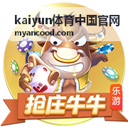 kaiyun体育中国官网品牌视觉与赛事资讯聚合展示